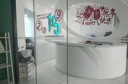 (2分钟科普)海西州官方网_哔哩哔哩-2